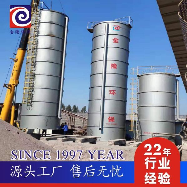 厭氧塔1.jpg