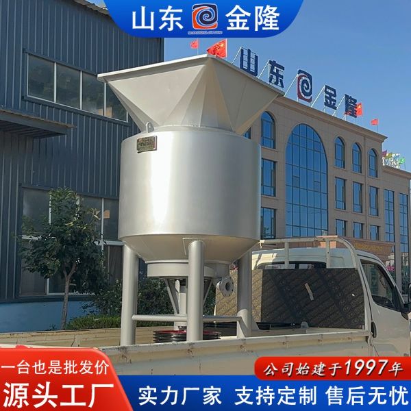 1立方高濃水力碎漿機.jpg